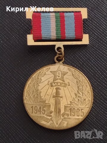 Стар медал от соца 40г. От ПОБЕДАТА НАД ХИТЛЕРОФАШИЗМА рядък за КОЛЕКЦИЯ ДЕКОРАЦИЯ 17422, снимка 4 - Антикварни и старинни предмети - 41421962