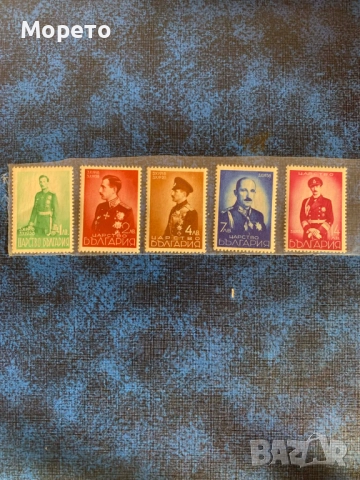 1938г-20г от възшествието на Борис III-Чиста серия