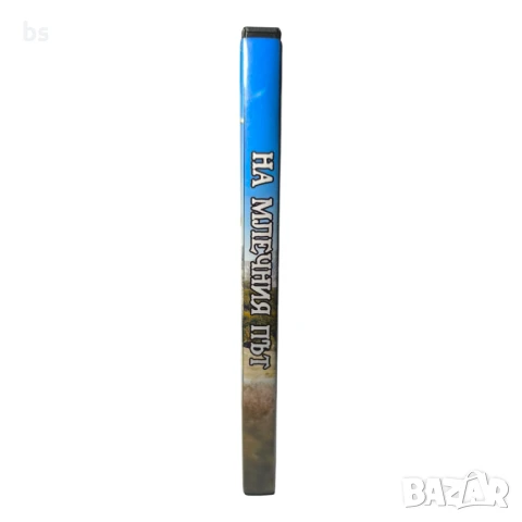 На млечния път с Моника Белучи DVD -R , снимка 3 - DVD филми - 50812106