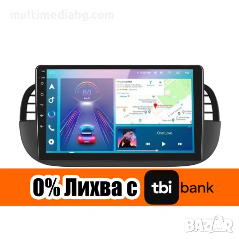 Fiat 500 2007-2015 Android Мултимедия, снимка 2 - Аксесоари и консумативи - 49848136
