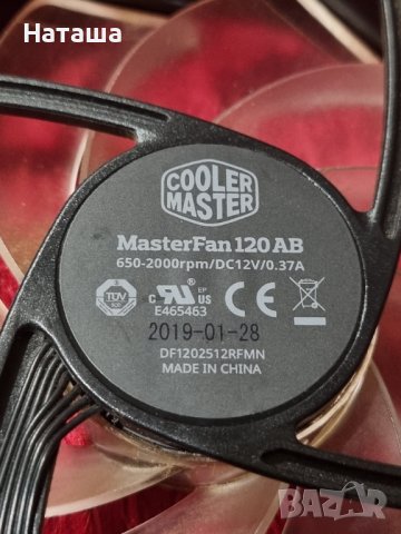 Вентилатор Coolermaster Masterfan 120ab, снимка 4 - Вентилатори - 42126803