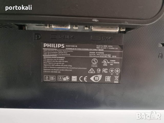 +Гаранция! Монитор Philips Brilliance 220p 22" LCD TFT, снимка 17 - Монитори - 39524259