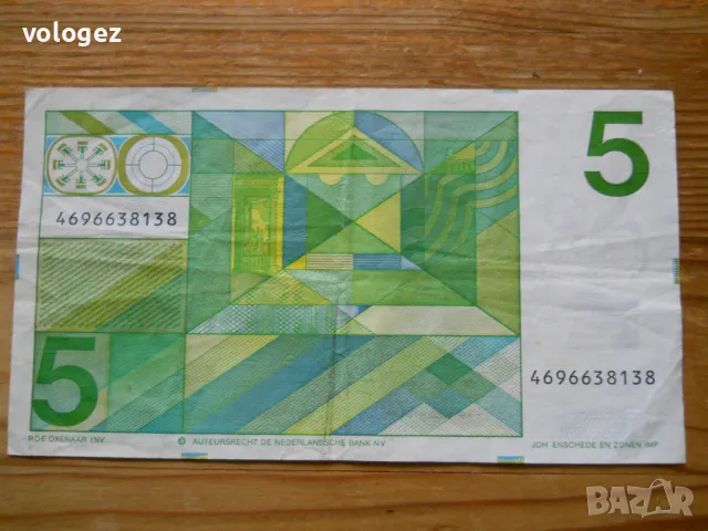 банкноти - Полша, Холандия, снимка 18 - Нумизматика и бонистика - 49391306