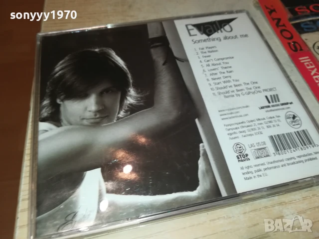 EVAILO CD 1908251811, снимка 5 - CD дискове - 51420878