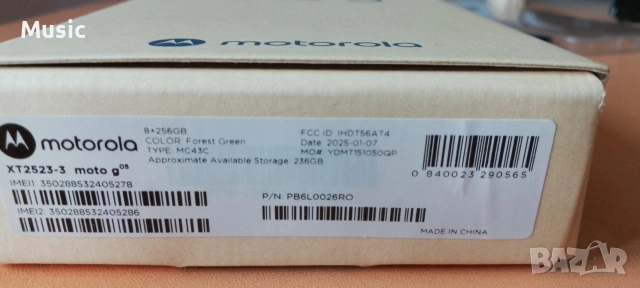 Motorola G05 Нов! Гаранция! 8gb+256, снимка 7 - Motorola - 53285398