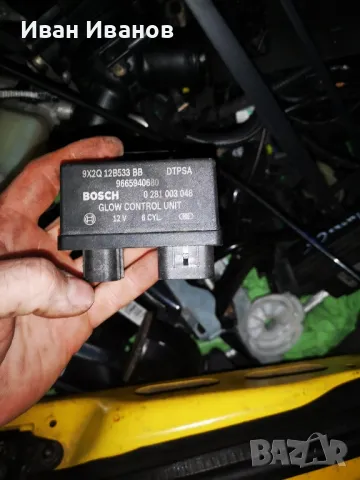 части от citroen c5x7 2008-2016, снимка 13 - Аксесоари и консумативи - 49144508