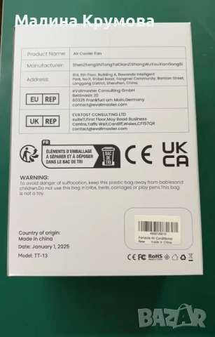 2 бр. Интелигентен мини климатик 4 в 1 – мобилно охлаждане без компромис: без маркучи, без монтаж, с, снимка 4 - Климатици - 53175196