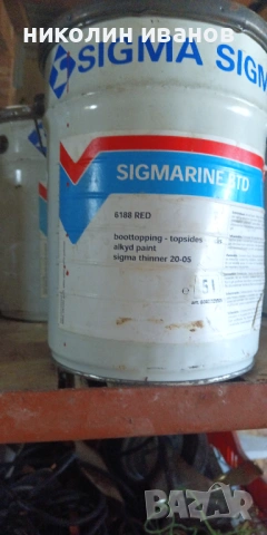 корабна боя SIGMA, снимка 2 - Бои, лакове, мазилки - 53667440