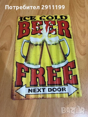 Метална табела, 5 бр., снимка 6 - Други - 53849273