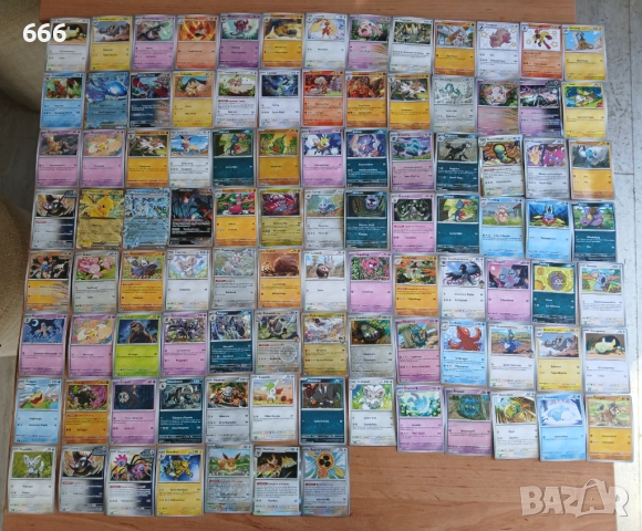 Колекция от карти Pokémon - 332 броя.