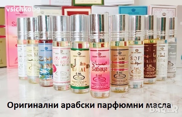 Mъжки и дамски АРАБСКИ парфюми , парфюмни масла и ароматизатори без алкохол от Al Rehab над 150 вида, снимка 12 - Дамски парфюми - 35410550