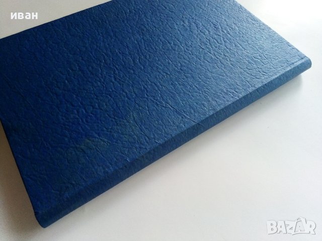 Пълен курс за изучаване на Автомобила/част 1 Мотор - Табаков и Каравелов - 1932г. , снимка 10 - Специализирана литература - 40919906