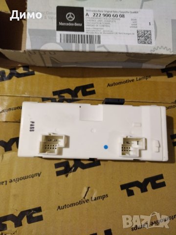 МОДУЛ ЗАДЕН КАПАК MERCEDES, снимка 2 - Части - 40466541