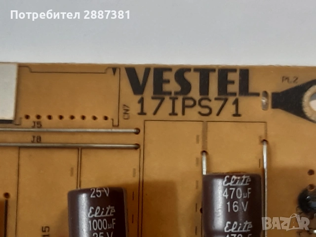 HORIZON 32HL731H  17МБ82S  17ОПС71  32/37 РОВ2,1 HD VER01, снимка 5 - Части и Платки - 53815998