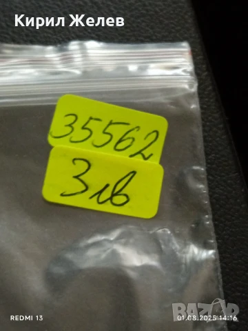 Старо календарче църковно Милано Италия за КОЛЕКЦИЯ ДЕКОРАЦИЯ 35562, снимка 7 - Колекции - 51216695