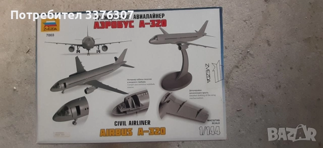 Продавам макети на самолети и кораб за сглобяване 