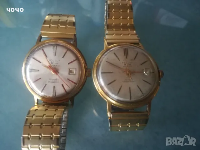 Полет де лукс 29 камъка автомат-2 броя