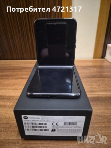 Продавам телефон Моtorola Razr 40 ultra 