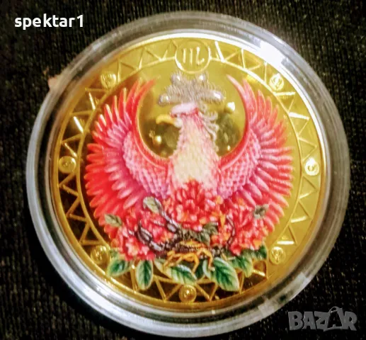 Късметлийска зодиакална монета 40 мм, снимка 1