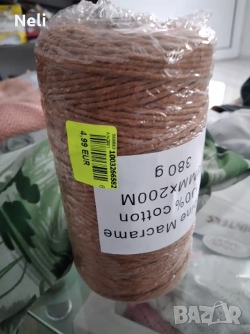 памучна прежда