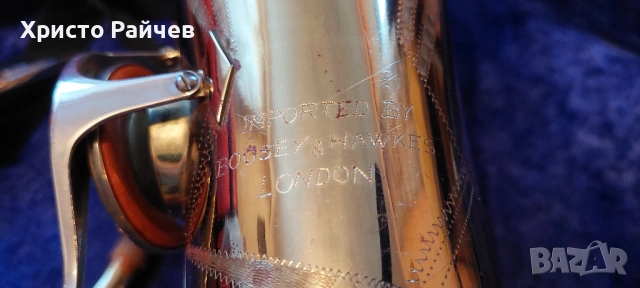 Саксофон , снимка 5 - Духови инструменти - 51810074