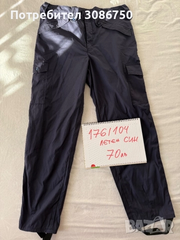 Полицейски униформи, снимка 8 - Спортни дрехи, екипи - 52259344