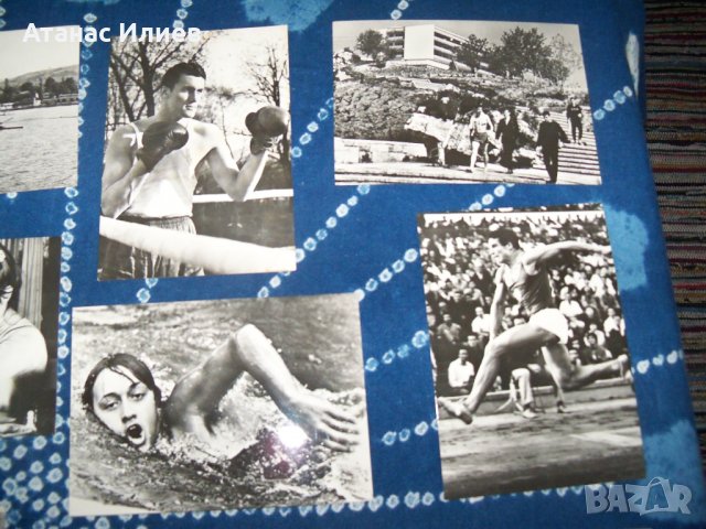 "Спортът в България" серия картички от 1967г., снимка 6 - Други ценни предмети - 34042173