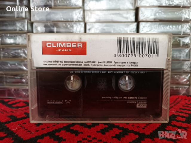 Люси - Нежен и жесток, снимка 2 - Аудио касети - 36107290