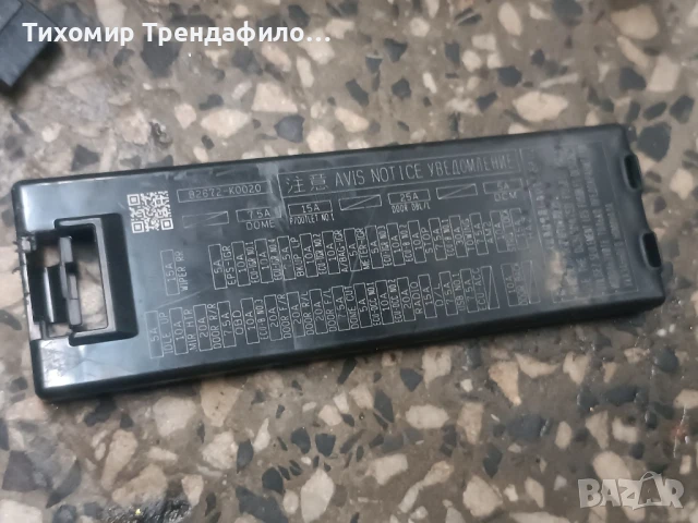 MPX BODY toyota yaris hybrid 2021 89221-K0020 MB238100-8363 DENSO , 82730 -K0110, снимка 8 - Части - 51171219