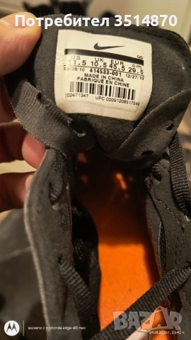 Шпайкове NIke , снимка 3 - Спортни обувки - 53219590