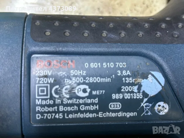 прободен трион зеге Bosch gst 135ce, снимка 3 - Триони и циркуляри - 55881566