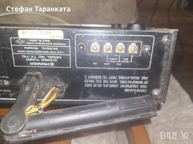 Радио тунер Pioneer на цена от 21 евро , снимка 7 - Ресийвъри, усилватели, смесителни пултове - 55996279
