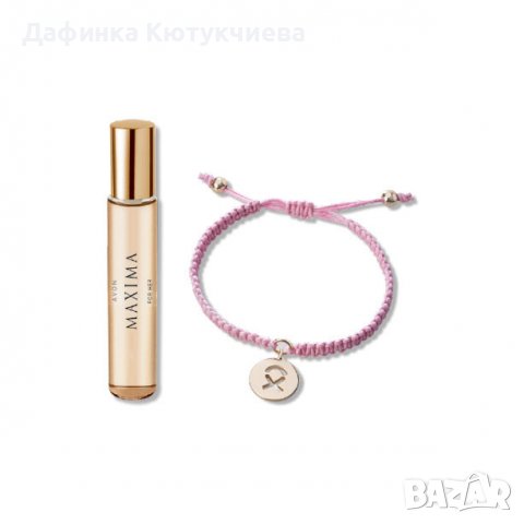 Мини спрей за нея Maxima & Плетена гривна срещу рака на гърдата