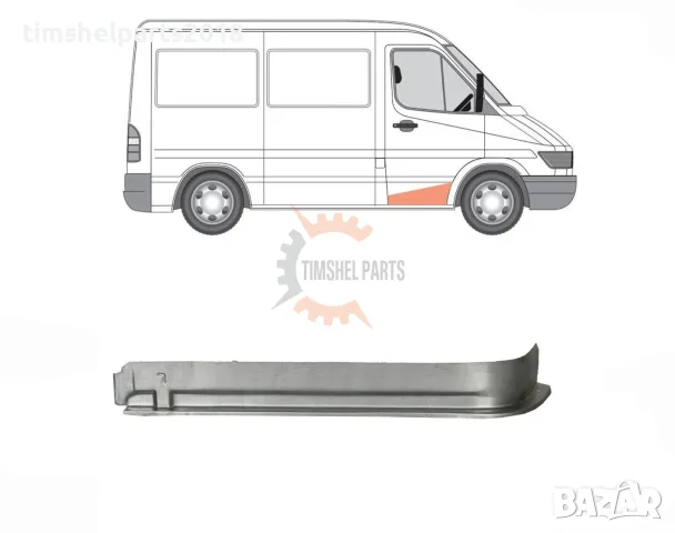 Степенка Опора за Mercedes Sprinter , VW LT 1995 - 2006 год - Пасажерска Страна