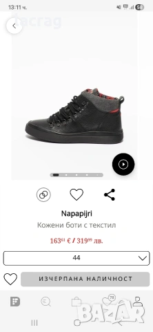 Боти Napapijri , снимка 2 - Мъжки боти - 53521193