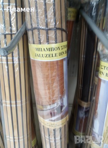 Бамбукови щори ш.90 см. д.180 см. Цвят кафе, снимка 11 - Щори - 35907886