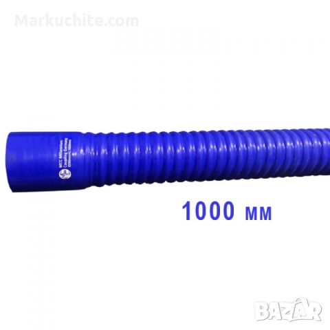 Гъвкав силиконов маркуч - 1000 mm