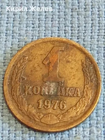Две монети 1 копейка 1976/86 СССР за КОЛЕКЦИЯ ДЕКОРАЦИЯ 39343, снимка 3 - Нумизматика и бонистика - 48023627