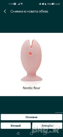 Нов силиконов Държач за четка за зъби четки за зъби, снимка 5 - Други стоки за дома - 42393801