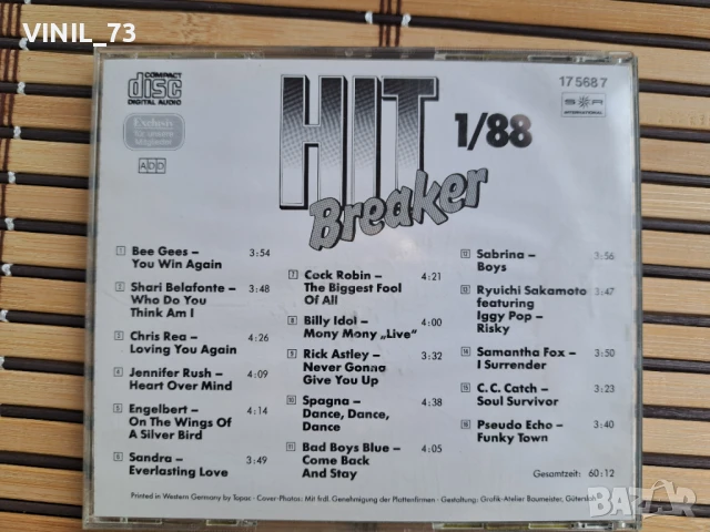 Explorando hit-breaker-16 formel top hits-1/88, снимка 3 - CD дискове - 50455146