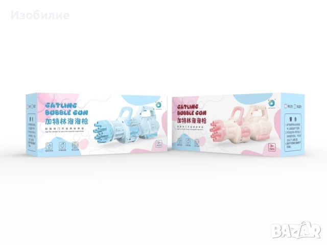 Модерен пистолет за сапунени балончета с батерии и удобна дръжка / Цвят: Син, Розов, снимка 5 - Други - 52335233