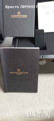 Луксозна кутия VACHERON CONSTANTIN, снимка 8 - Други - 53019106