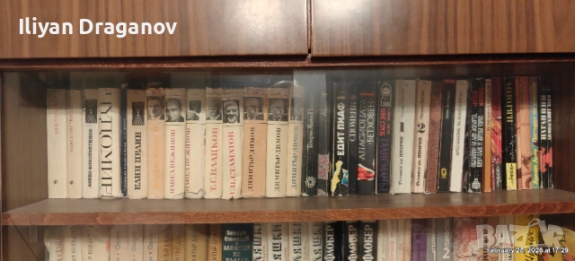 Продавам книги, снимка 15 - Художествена литература - 53478543