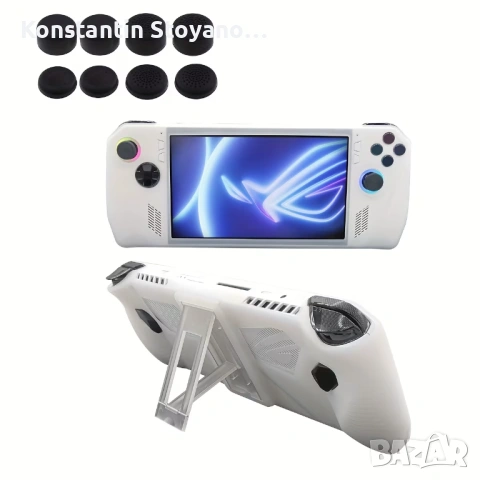 Силиконов калъф със стойка за ASUS ROG Ally 