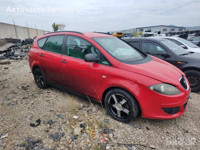 Seat Altea XL1.9tdi 105кс., На части , снимка 2 - Автомобили и джипове - 52071157