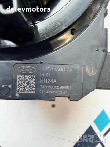 LV4T-14A664-AA лентов кабел от Ford Tourneo Courier V769 1.0L EcoBoost двигател C10FD0X , снимка 5 - Части - 53870878