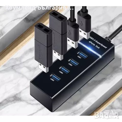 Мощен USB хъб/ USB разклонител с 4 порта