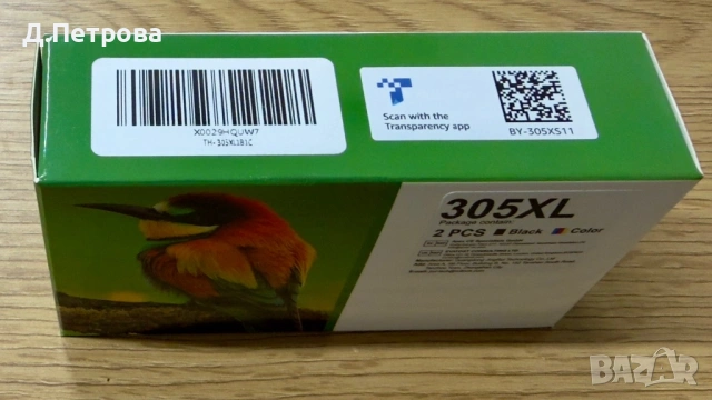 HP 305XL Комплект мастилени касети – черна + цветна (2 бр.), снимка 2 - Консумативи за принтери - 53639810