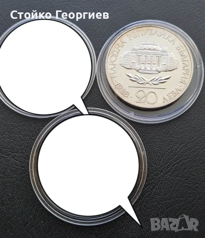 Български сребърни монети, снимка 15 - Нумизматика и бонистика - 51813500