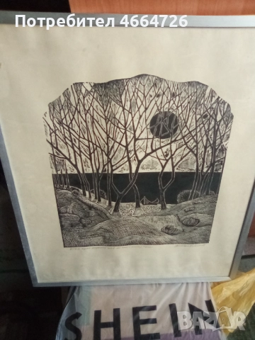 Картина Антика 